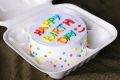 Bento Cakes - Customizable - Pack of 2