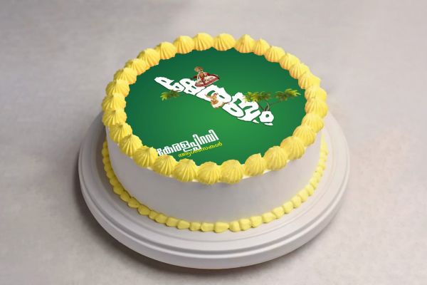 Kerala Piravi Vanilla  Photo Cake
